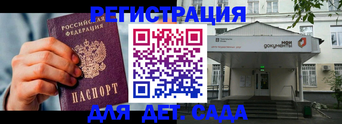 где прописаться в Озёрске